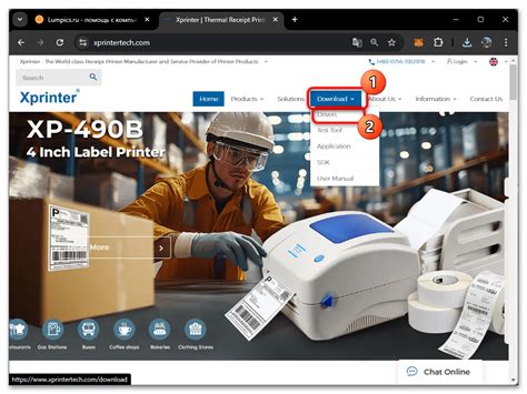 Драйвера для XPrinter XP-365B