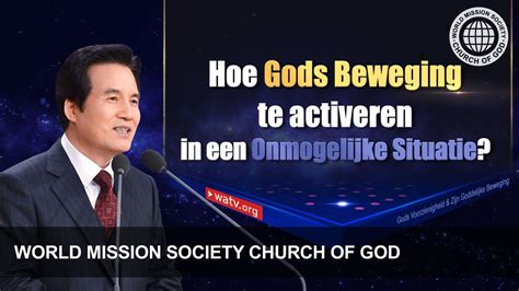 Gods Voorzienigheid Zijn Goddelijke Beweging God De Moeder Youtube