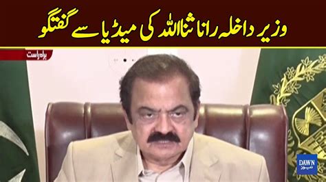 LIVE Federal Interior Minister Rana Sanaullah S News Conference