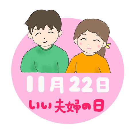 日常のフリーイラスト素材 いらすとーる