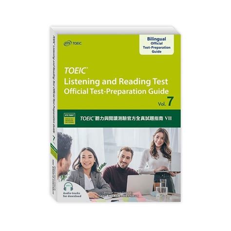 TOEIC Listening and Reading Test Officia 語言學習 Yahoo奇摩購物中心