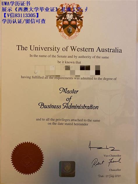 展示《西澳大学毕业证》灵魂工艺 办理一张the University Of Western Australia文凭正确步骤 蓝玫留学机构