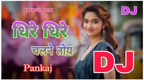 Dhire Dhire Chalne Toy New Nagpuri Song 2024 Nitesh Kachhap Dj