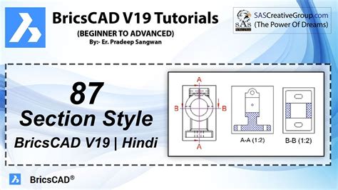 BricsCAD V19 Tutorial 87 How To Change Section Style In Bricscad