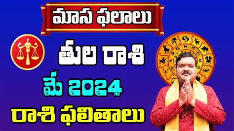 Tula Rashi Phalalu May May Month Horoscope