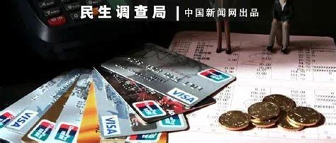 每个月莫名扣你10多元？ 信用卡账单上的隐秘服务