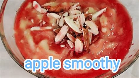 NDS Apple Smoothy Recipe Apple Ki Smoothy Kaise Banate Hain