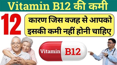 Vitamin B Deficiency Symptoms Vitamin B Ki Kami Se Kya Hota Hai