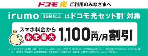 【2025年最新】データsimおすすめ6選！最安のデータsimや無制限を全11社から厳選