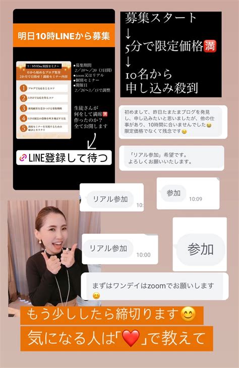 【私はコレやった】0→1達成後にやっておきたい5つのコト 【女性起業家のためのアメブロ集客】実績0でも本命商品が売れるアメブロ×line