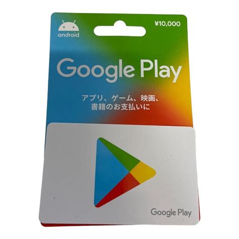 Google Play L Rf