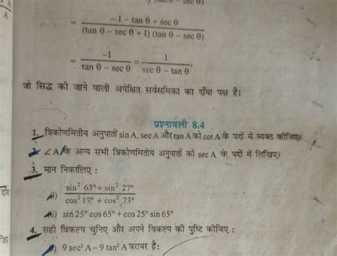 tanosecotanosecotanoseco tanoseco secotano