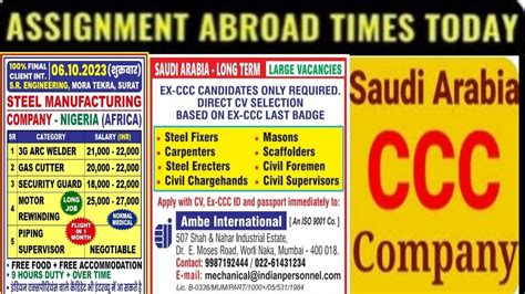 New Requirement Ccc Company Saudi Arabia Kaise Hai Russia Company