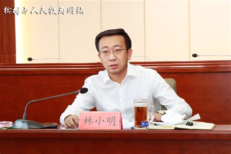 林小明出席中共榆树市第十五届委员会2022年第7次常委会会议