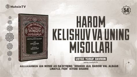 054 Harom Kelishuv Va Uning Misollari Ustoz Yusuf Davron YouTube