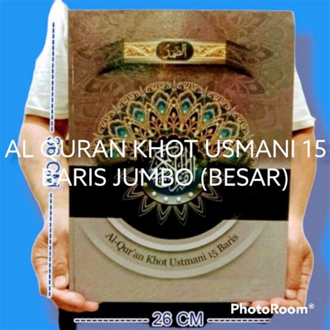 Jual Al Quran Besar Non Terjemah Ukuran A Al Qur An Jumbo Kertas Hvs