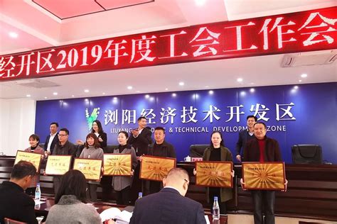 绿之韵集团工会被评为“2018年度工会工作先进单位”绿之韵中直网