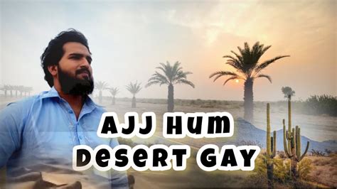 Ajj Hum Desert Gay Sahra Vlog Vlog Mrsshahab YouTube