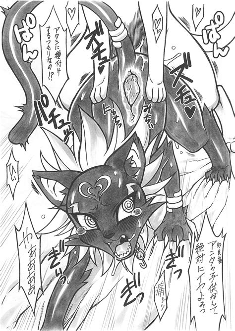 Rule 34 Comic Feline Female Internal Japanese Text Kemono Mammal Nakagami Takashi Penis Pretty