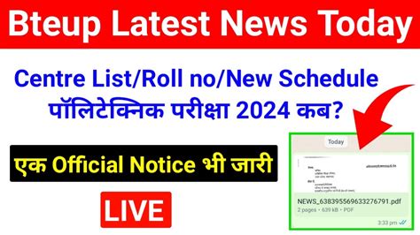 Centre List New Time Table Bteup Exam 2024 Bteup Latest News Today