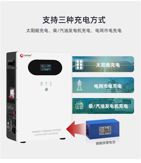 光伏储能逆变器 Ess Li光伏储能逆变器一体机 欣顿电源