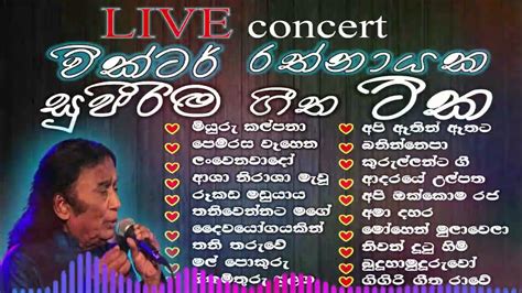 වික්ටර් රත්නායක Wictor Rathnayaka Best Song Collection Best Sinhala