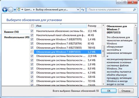 Ключи Продукта Для Виндовс 7 Максимальная - Upstart