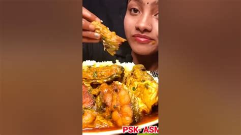 Mukbang Eatingshow মাছভাত Spicy And Delicious Foods 😋 Plz Subscribe