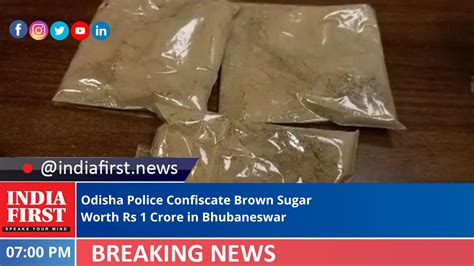 Odisha Police Confiscate Brown Sugar Worth Rs 1 Crore In Bhubaneswar