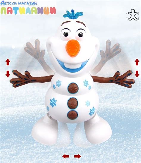Танцуваща играчка Олаф от Замръзналото кралство FROZEN Olaf | ПАТИЛАНЦИ