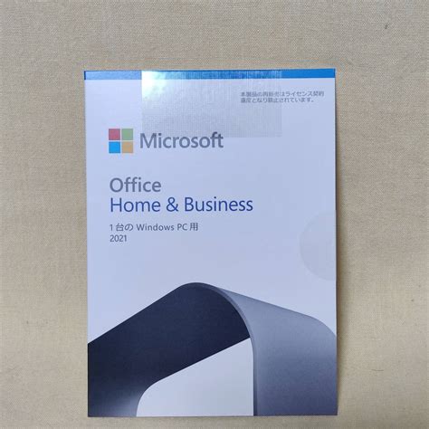 Microsoft Office Home Business