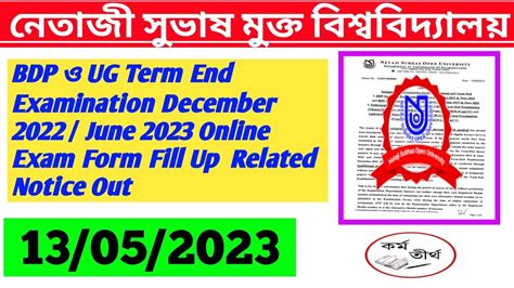 NSOU UG BDP Online Exam Form Fill Up Official Notice 2023 NSOU Exam