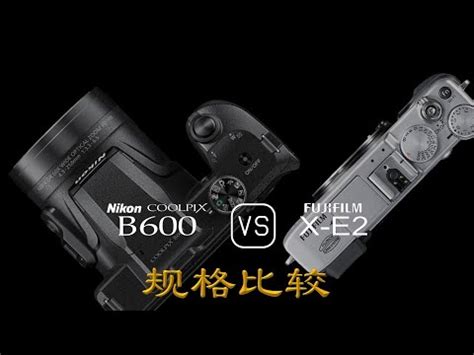 Nikon Coolpix B Fujifilm X E Youtube