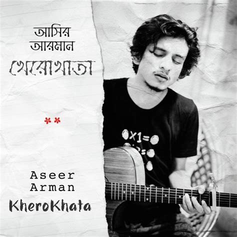 Eka Beche Thakte Shekho Priyo Lyrics Kherokhata Only On Jiosaavn