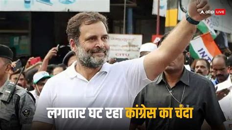 Election 2024 Congress Rahul Gandhi Bharat Jodo Yatra Total Cost Bharat Jodo Nyay Yatra News