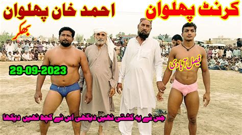 Ahmad Pahlwan Niazi Vs Current Pahlwan Fasad Abadi I New Kushti Bhakkar