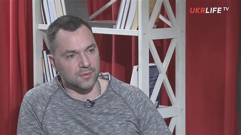Алексей Арестович: Кремль начал «большую летнюю кампанию» по собиранию ...