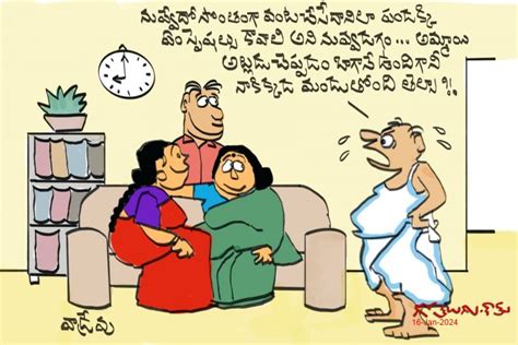 Gotelugu Telugu Fun Cartoons Comedy Cartoons Caricature Art