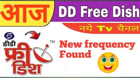 DD Free Dish New Update Today DD Free Dish New Channel 2021 Free