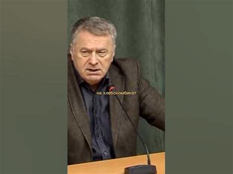 Владимир Жириновский 🔥 - YouTube
