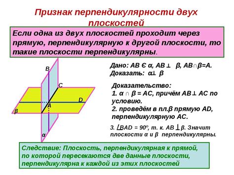 Представление о плоскости дает поверхность стола приведите другие ...