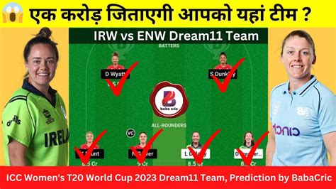 ICC WT20 WC 2023 IRW Vs ENW Dream11 Prediction And Team 6th Match