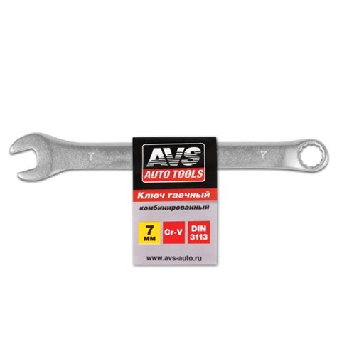 Купить ключи гаечные комбинированные по выгодным ценам на АВСторг.ру