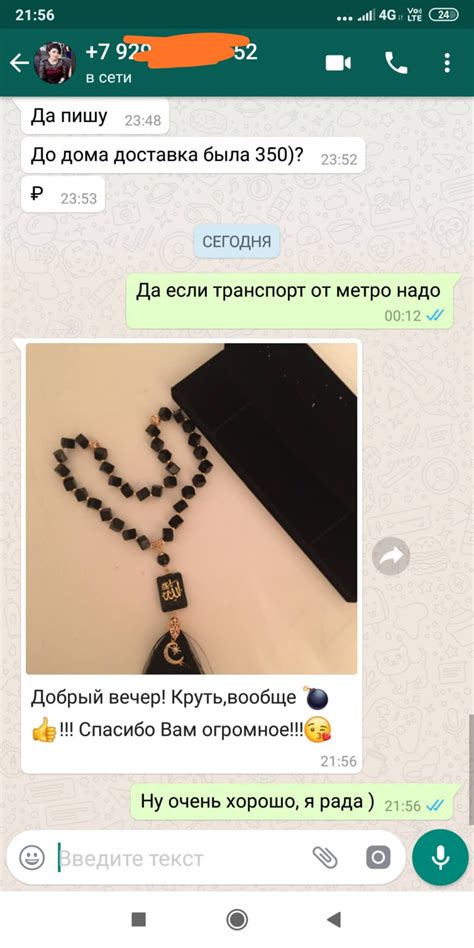 ☪ Мусульманский магазин подарков Салават