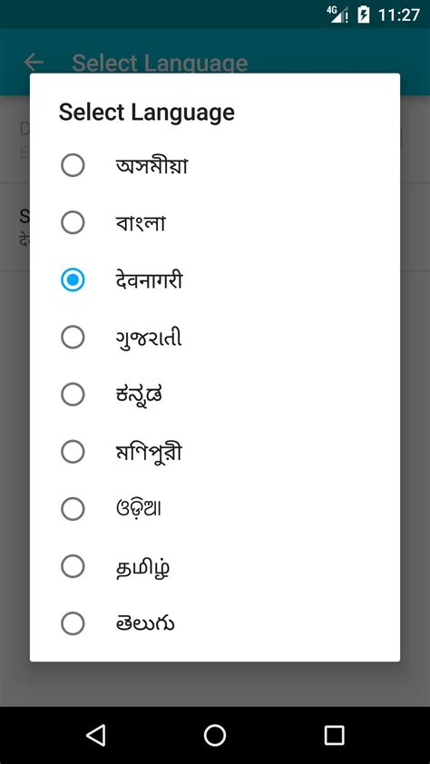 modular keyboard apk  android