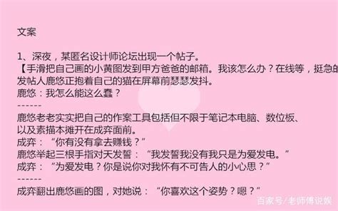 強推三本甜文，戲精女主被高冷總裁拐回家的故事，臉紅的小甜文！ 每日頭條