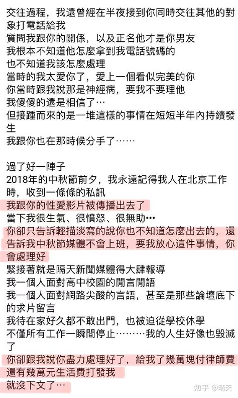 炎亚纶和邱耀乐之间到底发生了什么事？ 知乎