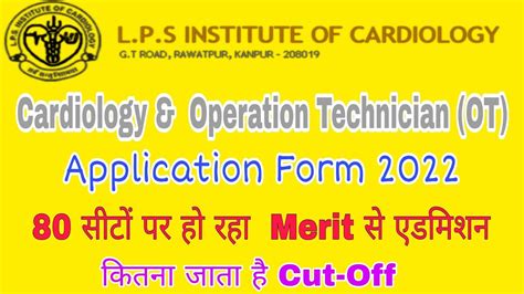 Lps Institute Of Cardiology Kanpur L Lps Institute Cardiology Kanpur