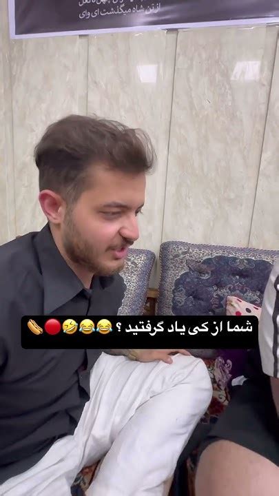 اولین بار کی براتون کشفش کرد؟😂🤣😂 ️‍🔥شما هم عذاب وجدان میگرفتید یامن مشکل دارم؟ 😂🤣🔴😫 بچگی طنز