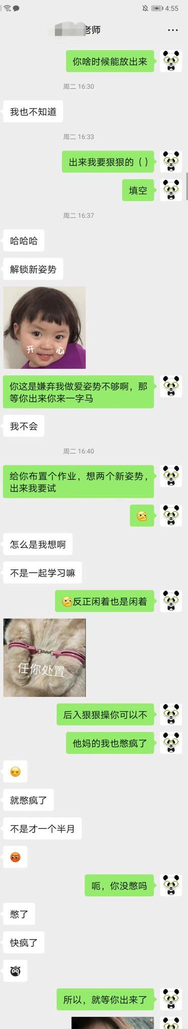 南昌江西线下活动 On Twitter 南昌新建区的老师封在家里也快憋疯了 需要大鸡巴的慰藉 Srrdkqorvo Twitter